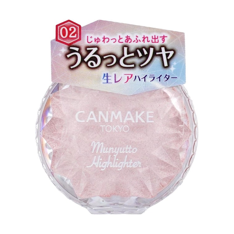 Canmake Muniutto 하이라이터 02 로즈 쿼츠 4