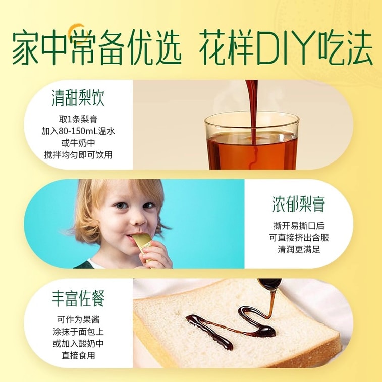 할아버지 농장 신선한 배 시럽, 상쾌하고 순수한 배 시럽, 어린이를 위한 휴대용 아기 음료, 90g/박스 4