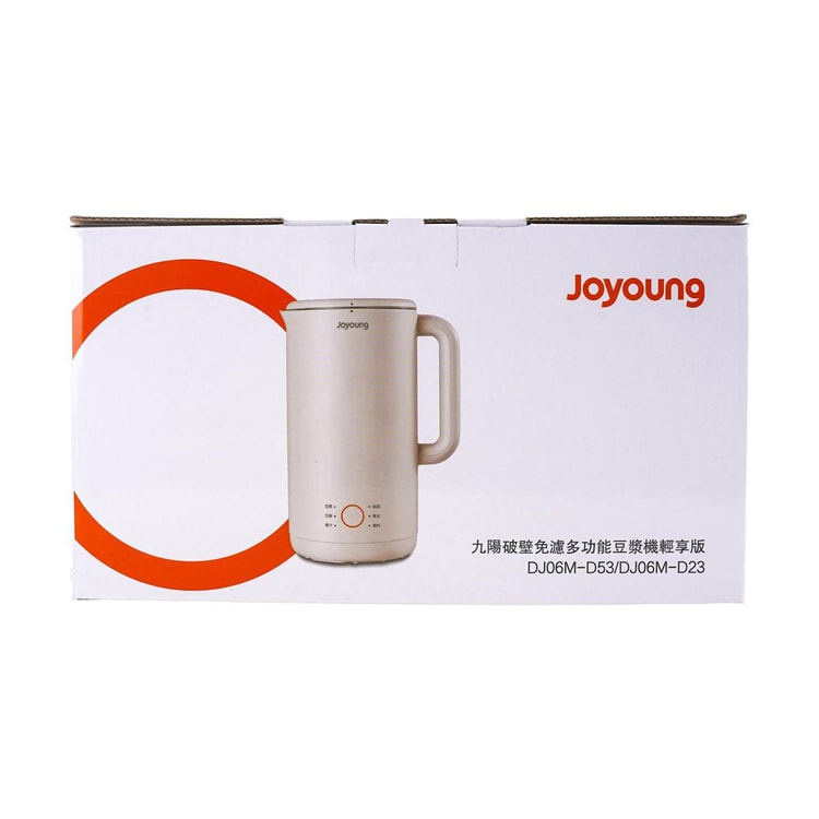 JOYOUNG Soybean Milk Machine Superfine Grinding Filter-free