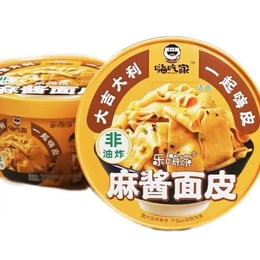 Shanxi Hanzhong Flavor Secret Red Oil Sesame Sauce Noodle Skin Convenient Instant Cold Skin Spicy Fragrant Sharp 142g *1PC