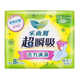 Lela Zero-Feel Sanitary Pads  Ultra-Absorbent Daily Use Slim 225mm *8 Pads Soft and Non-Sticky New Experience