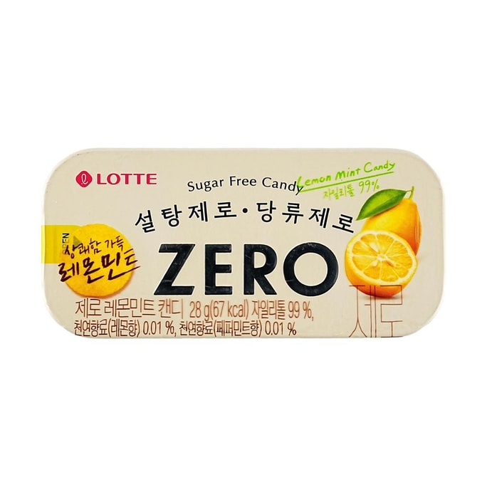 韩国LOTTEL乐天 无糖柠檬薄荷糖 28g