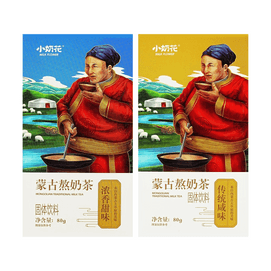 小奶花 蒙古熬奶茶 浓香甜味80g+传统咸味80g【2口味组合装】 【内蒙古特产】【入口丝滑 唇齿留香】