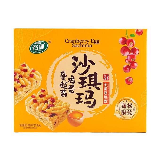 谷威 蔓越莓鸡蛋沙琪玛 1kg