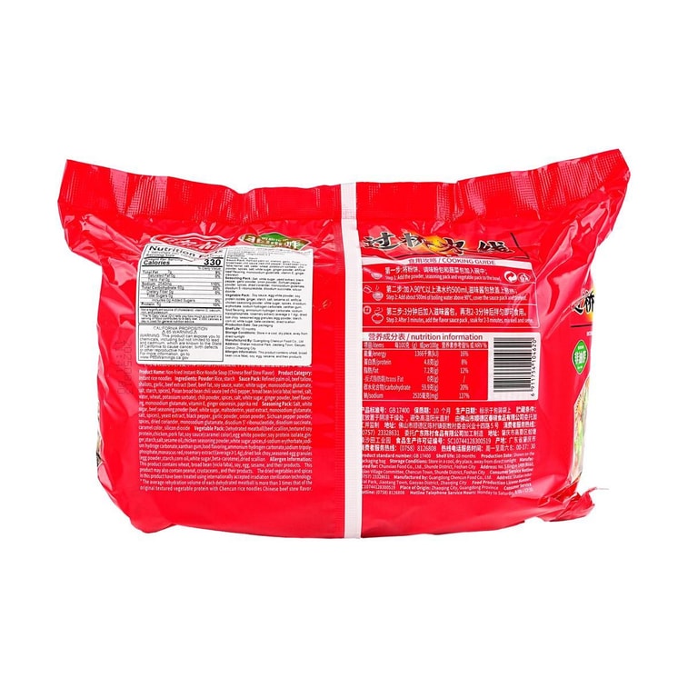 Non-Fried Instant Crossing-the-bridge Noodles- Rice Noodle, Beef with Brown Sauce Flavor ,4 Pack, 14.1 oz 4