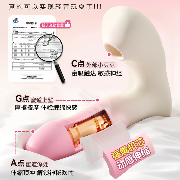 Remote Control Wearable Vibrating Egg Sucking Female Adult Adult Toys, Masturbator, Orgasm Stress Relief Toy, 1 piece 3