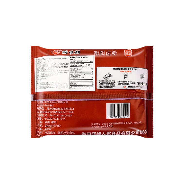 HengYang Instant Noodles Orginal Flavor, 9.88 oz X 5Bag 4