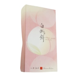 【日本直邮】日本传统和菓子老铺 源吉兆庵KICYOAN 期限限定 白桃大福 8枚装