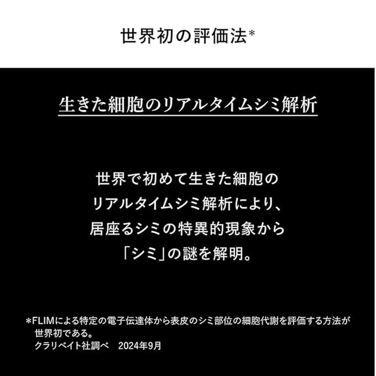 【日本直送】資生堂 HAKU 薬用ホワイトニングエッセンスIV（第10世代）45g（新バージョン） 4