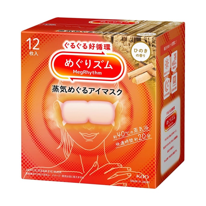 Megrhythm Renewing Steam Warming Eye Mask, 12 Counts #Cedarwood Scent - Eye Fatigue Relief 【2025NEW】