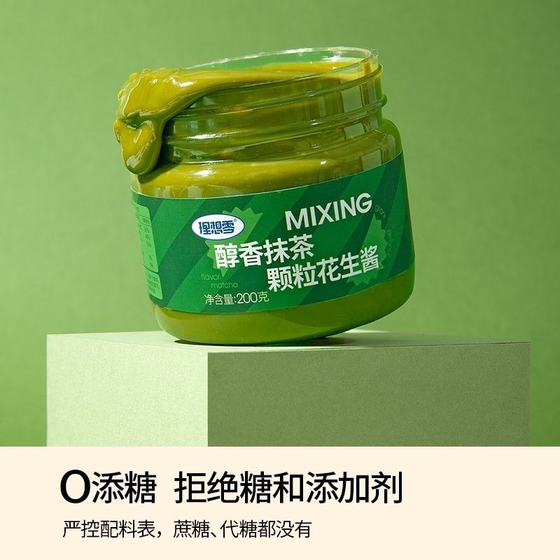 理想零度 抹茶花生醬顆粒沾醬非減脂麵包200g/罐