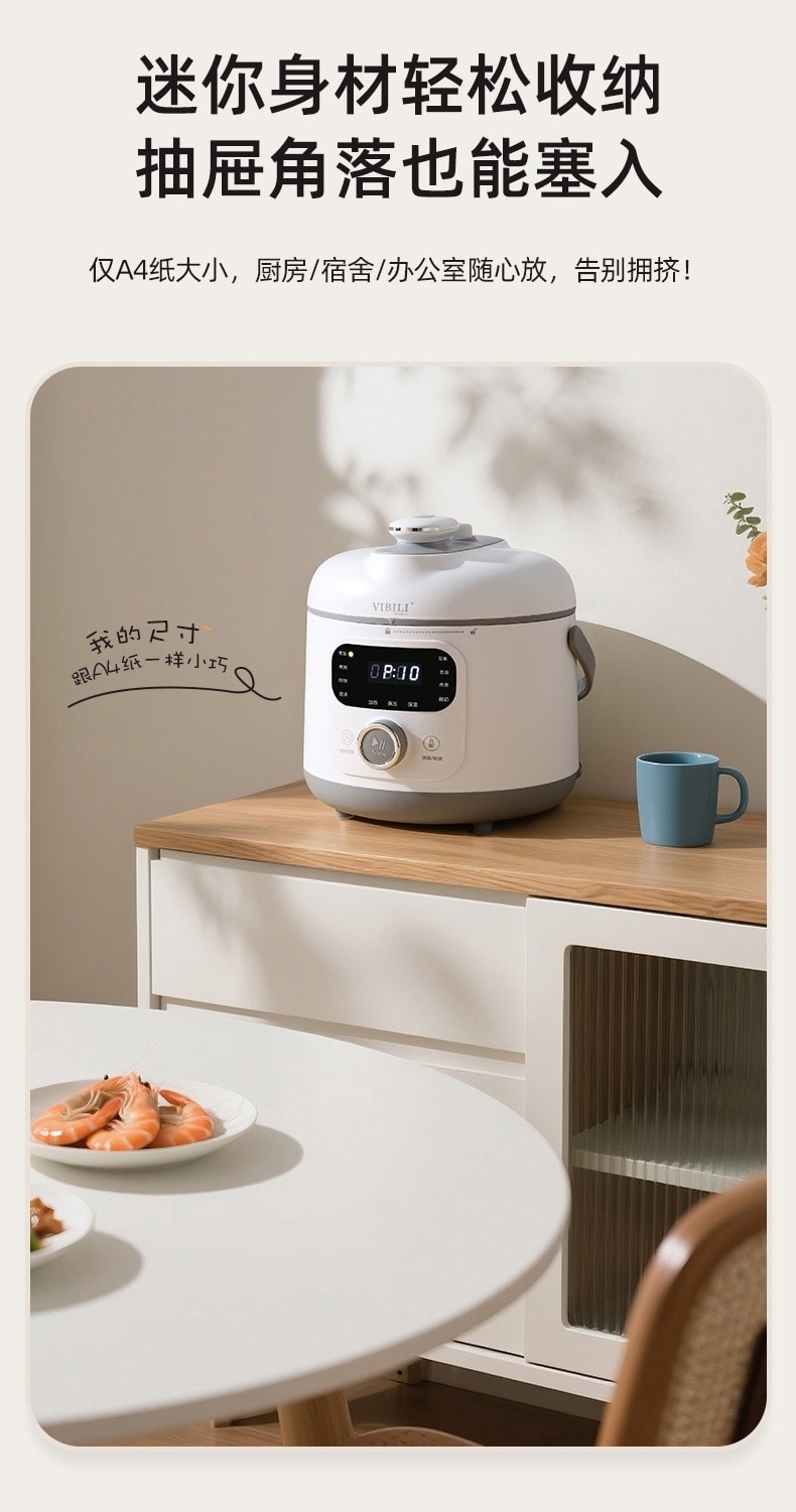【中國直郵】 VIBILI 110V智慧壓力鍋電鍋迷你高壓鍋多功能電壓力鍋1-3人電煮鍋家用電鍋 內膽 316不銹鋼 白色 一個裝