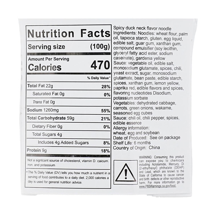 曹氏鴨脖 辣滷方便麵 辣滷味 150g【爆辣挑戰!】【小紅書推薦】 10