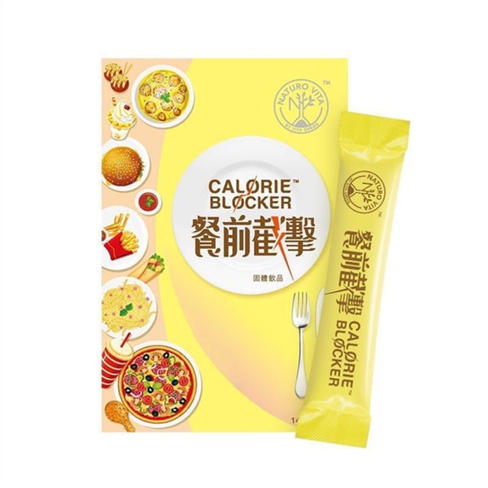 Pre-meal Interceptor Small Yellow Stripe Drink One Before Meals To Reduce Intake And Block Fat 14 Packs/Boxes