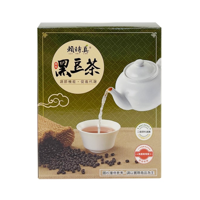 【台湾直邮】台湾  赖时真 黑豆茶 8g*10入