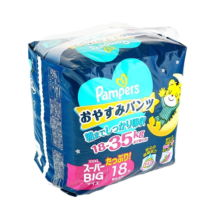 PAMPERS Good Night Pants 18-, 1234.59 oz Super Big Size 18 Piece