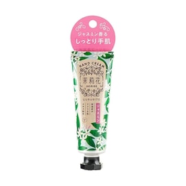 GPP Yururito Jasmine Hand Cream, 1.4 fl oz