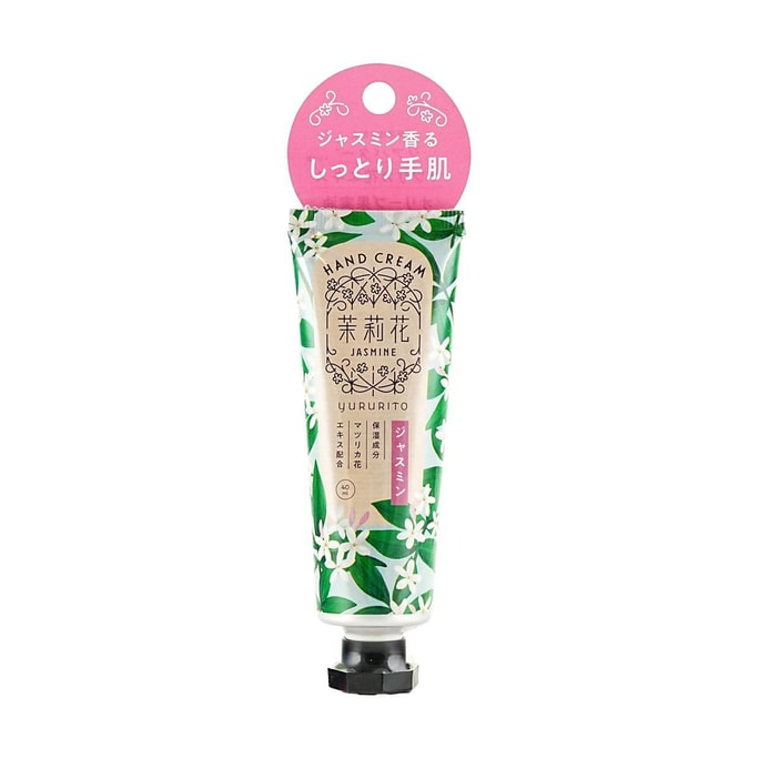 GPP Yururito Jasmine Hand Cream, 1.4 fl oz