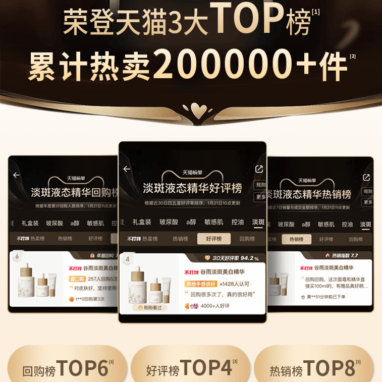 【US Direct】 Brightening Luminosity Spot-Fading Essence 30ml 3