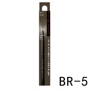 【日本直邮】 日本 KATE 凯朵 极细眉笔 顺滑 免削 旋转 防水耐汗 持久自然不脱色 BR-5 亚麻棕 1支