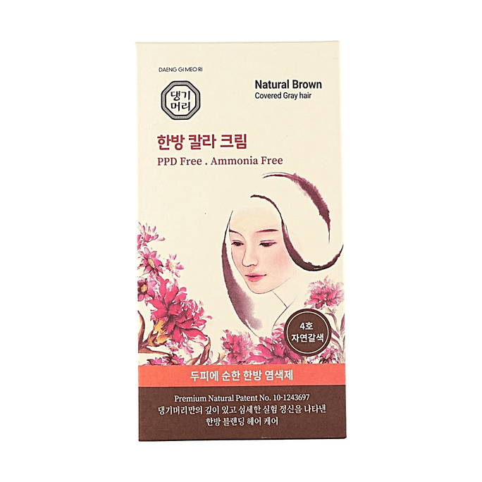 Medicinal Herb Hair Color #Natural Brown Gentle Non-Damaging Gray Coverage