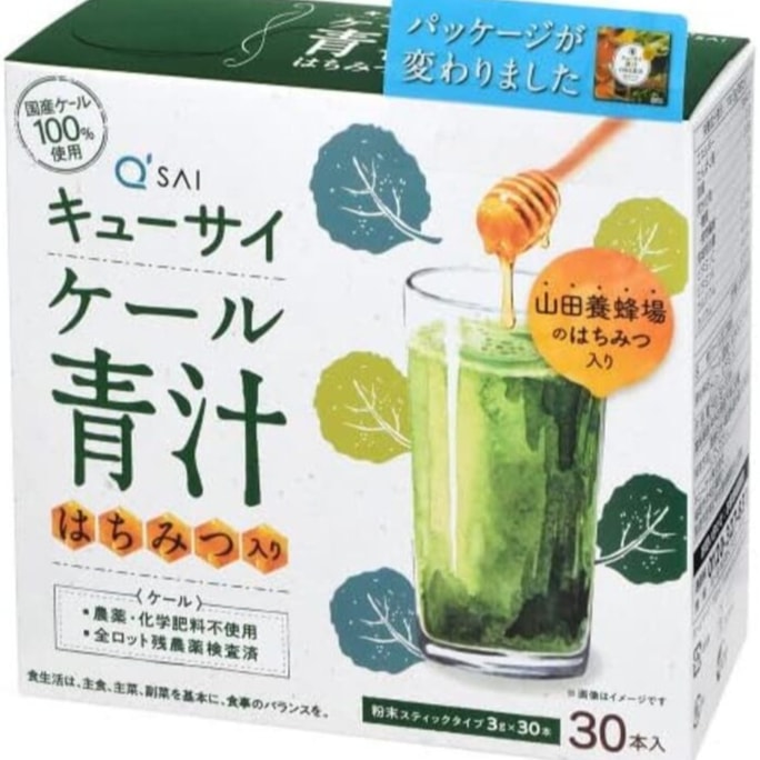 【日本直送】QSAI 山田養蜂場ハチミツ入り大麦若葉ジュース QSAI ケールジュース ハチミツ風味 30本