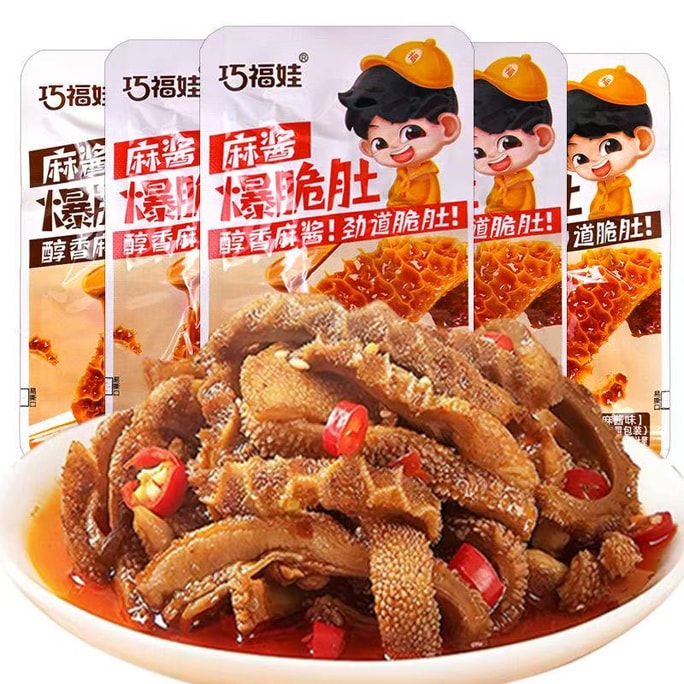 Old Beijing fried tripe with sesame sauce fried crispy tripe bag flavor random 10g*12 bags 【 Hi food bag 】