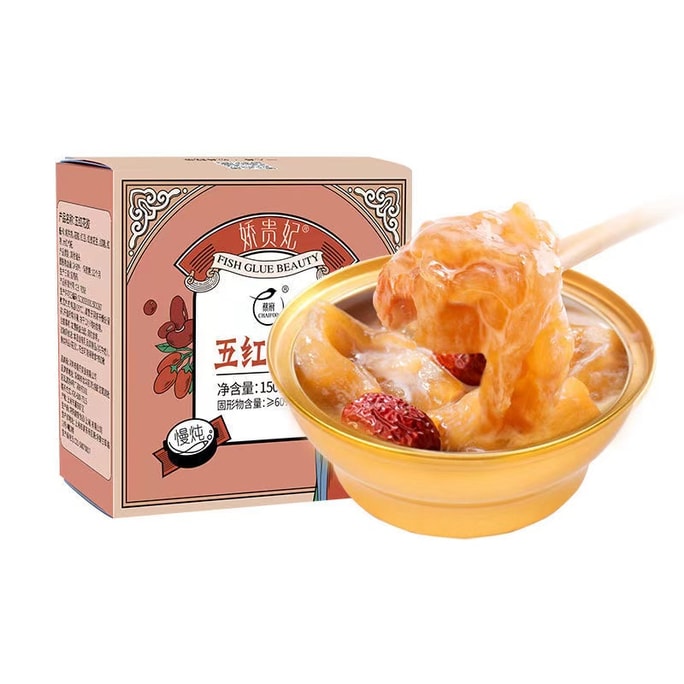 【中国直邮】 蔡府 五红花胶 食花胶粥孕妇女士滋补养颜营养品 加热吃更美味150g/盒