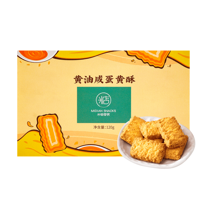 Buttery Salted Egg Yolk Cookies, Coconut Shortbread Biscuits, 4.23 oz