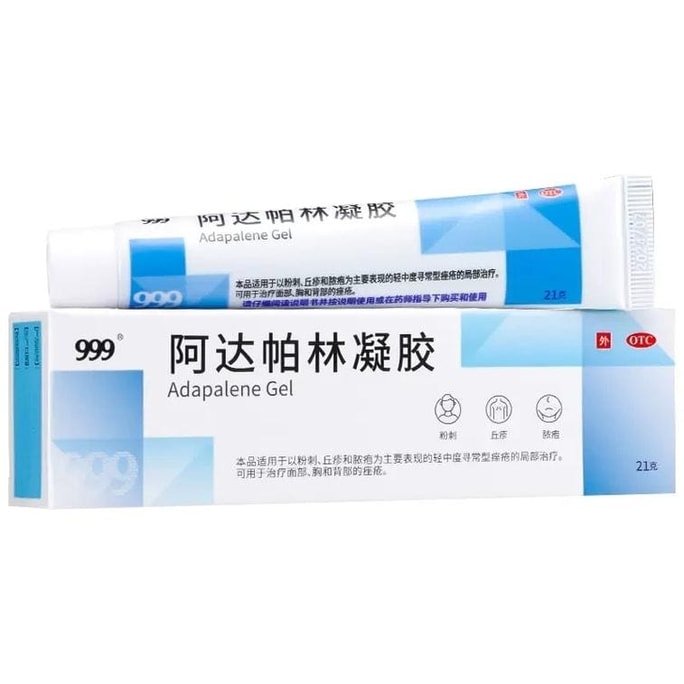Adapalene Gel Third Generation Vitamin A Acid Authentic Acne Acne Acne Acne Acne And Pimple Acne Cream 21g/ box