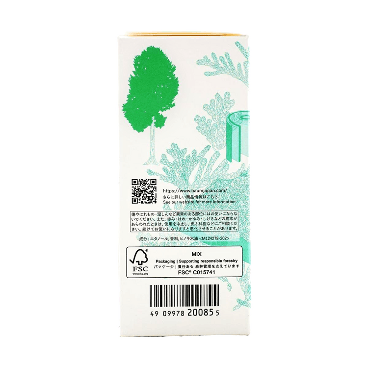 BAUM EDT Perfume, Hinoki Forest 60ml, Year-End Gifts【Limited