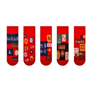 New Year socks 5 pairs