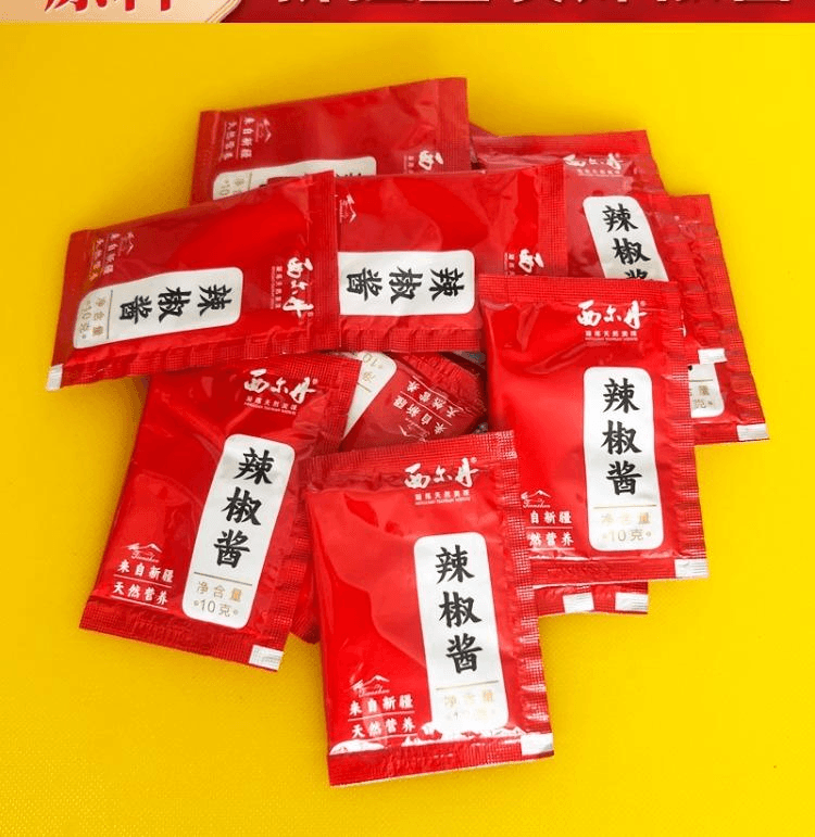 【中国直邮】 西尔丹 新疆辣椒酱航空供给佐餐酱拌饭酱便携式辣酱包10g*20袋装