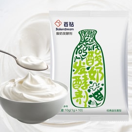 安琪酸奶发酵菌粉 2菌型10条/袋  家用 自制酸奶发酵剂 预拌粉 面点 益生菌自制酸奶双重益生菌更营养10g酸奶粉