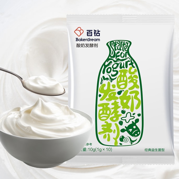 Yogurt Fermented Mushroom Powder 2 Bacteria Type Homemade Yogurt Probiotics Nutrition 10 strips/bag 1 bag