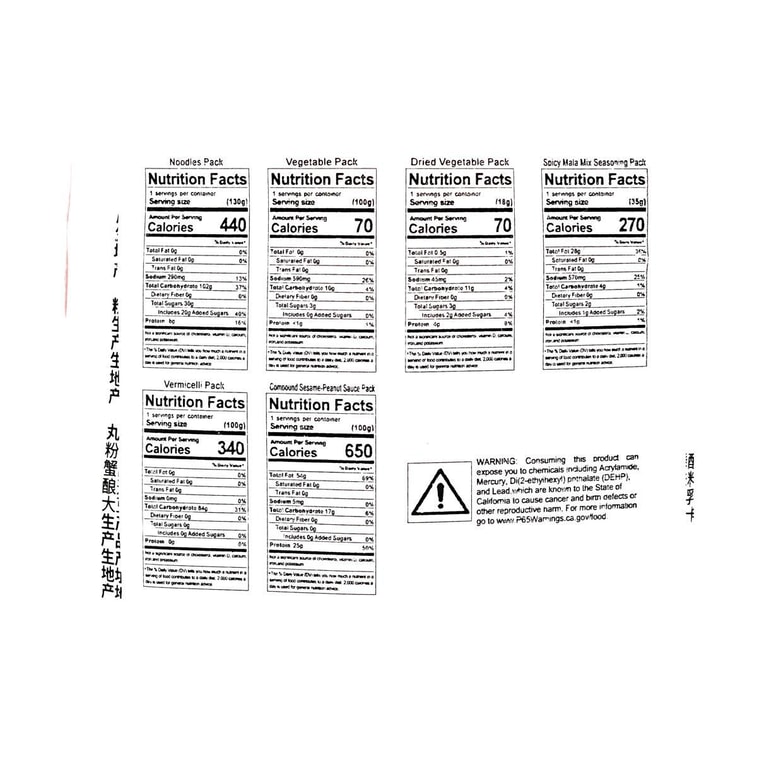 Mala Ban - Chinese Flavor Spicy Sauce Mixed ,Salty and Spicy Flavor, 12.8oz 【Yami Exclusive】 5