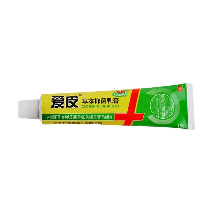 Herbal Antibacterial Cream 15g