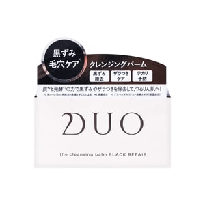 日本 DUO 黑炭修护卸妆膏 90g