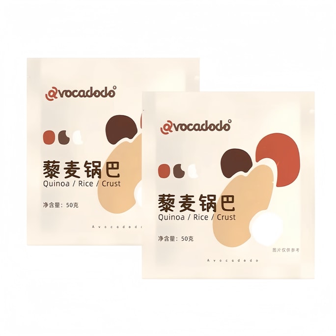 【中国直邮】 Avocadodo 藜麦锅巴无麸质零食非油炸薄脆杂粮50g*2袋