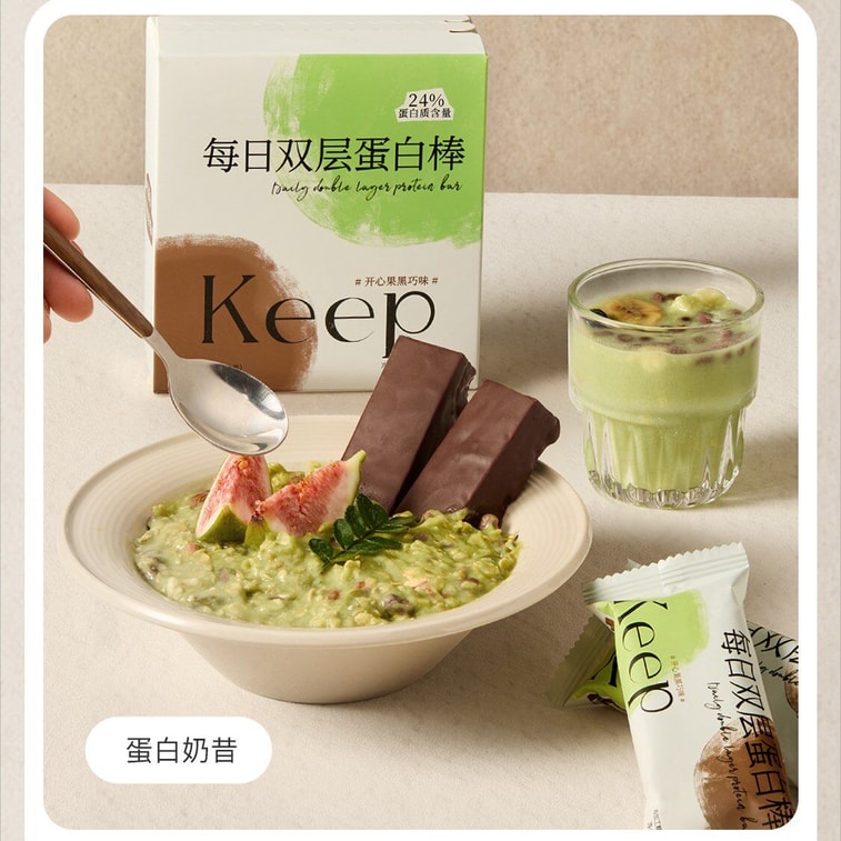 【中国直送】Keep Daily ダブルプロテインバー：ピスタチオダークチョコレート味 150g×1箱 + ケール味 150g×1箱 8