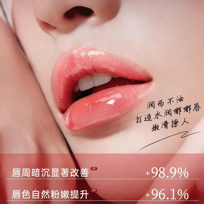 【中国直送】Ouju リップエッセンス リップバーム、リップマスク、唇のシワやクマを軽減、保湿、15g×1 3