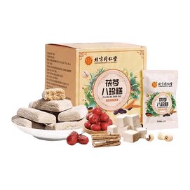 Fuling Bazhen Cake 200g (10g*20bags)