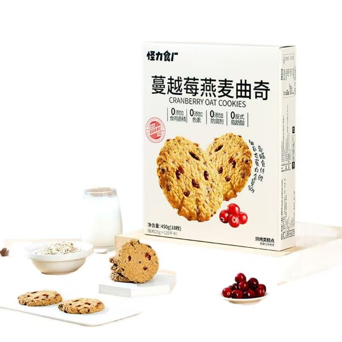 【ベストセラー】グアイリ食品工場 クランベリーオートミールクッキー 450g 個包装 18個入り トランス脂肪酸ゼロ ヘルシースナック