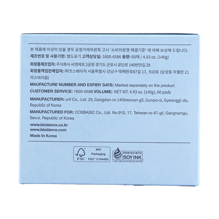 Cera-Nol Gel Toner Pads, Blue - Moisturizing/Barrier, 4.94 oz, 60pcs 8