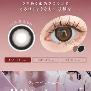 【日本美瞳/日本直郵】 日本 Bambi Series 日拋美瞳 10片裝 Honey Moon「棕色系」 度數0(0)預定3-5天 DIA:14.5mm BC:8.6mm