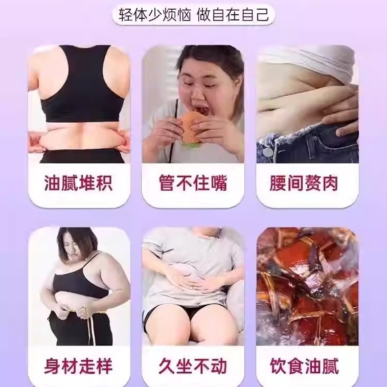 蒂欧精选 吸油贴 减肥瘦身肚脐贴 减肥贴 非燃脂瘦身肚子排油掉秤去湿气日本 5贴/盒 3