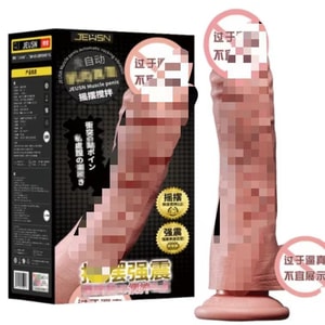 Simulation charging vibrating gun machine telescopic electric female adult sex toys charging version 1 (spot in seconds)
