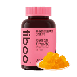 FIBOO 白番茄烟酰胺软糖 4g*60粒 柠檬味 三重 肌肤进阶焕亮 抑黑阻断黑色素转移 淡化暗沉【白了不止一个色号】