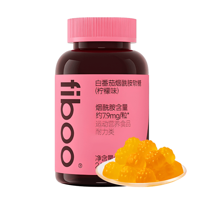 White Tomato Niacinamide Gummy, Lemon Flavor, 60pcs -  Triple Brightening Complex: Inhibit Melanin + Reduce Dullness