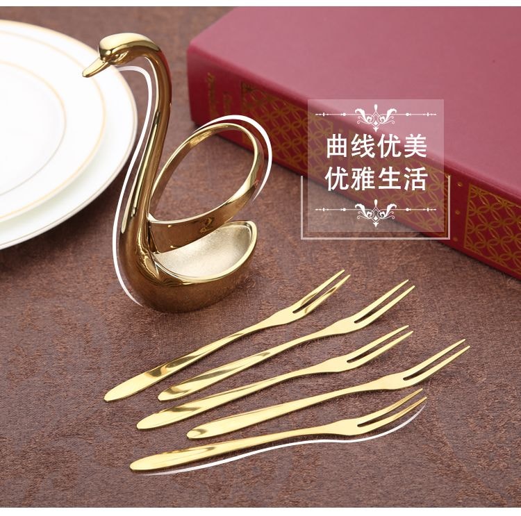 【中國直郵】 智家 水果叉304不鏽鋼水果叉小叉子創意可愛天鵝座套裝銀色6叉+1個天鵝座